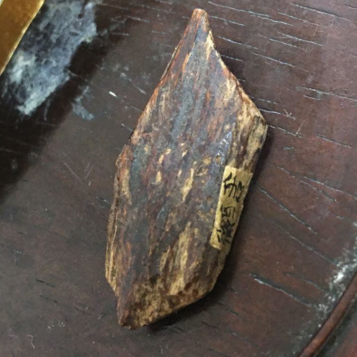 沈香 伽羅 香木 金札 緑油奇楠香