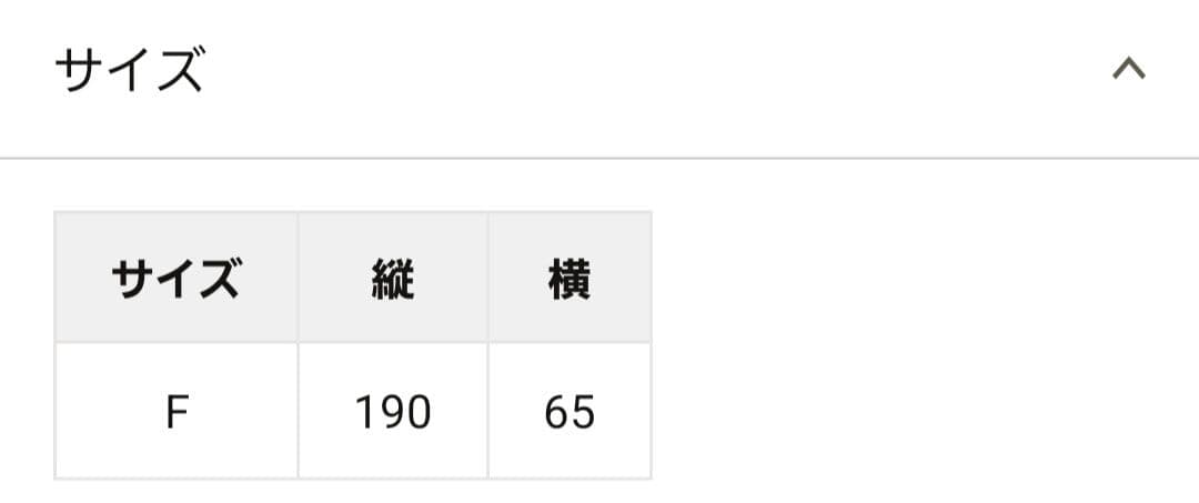ウィムガゼット　新品タグ付き　リバーケープ