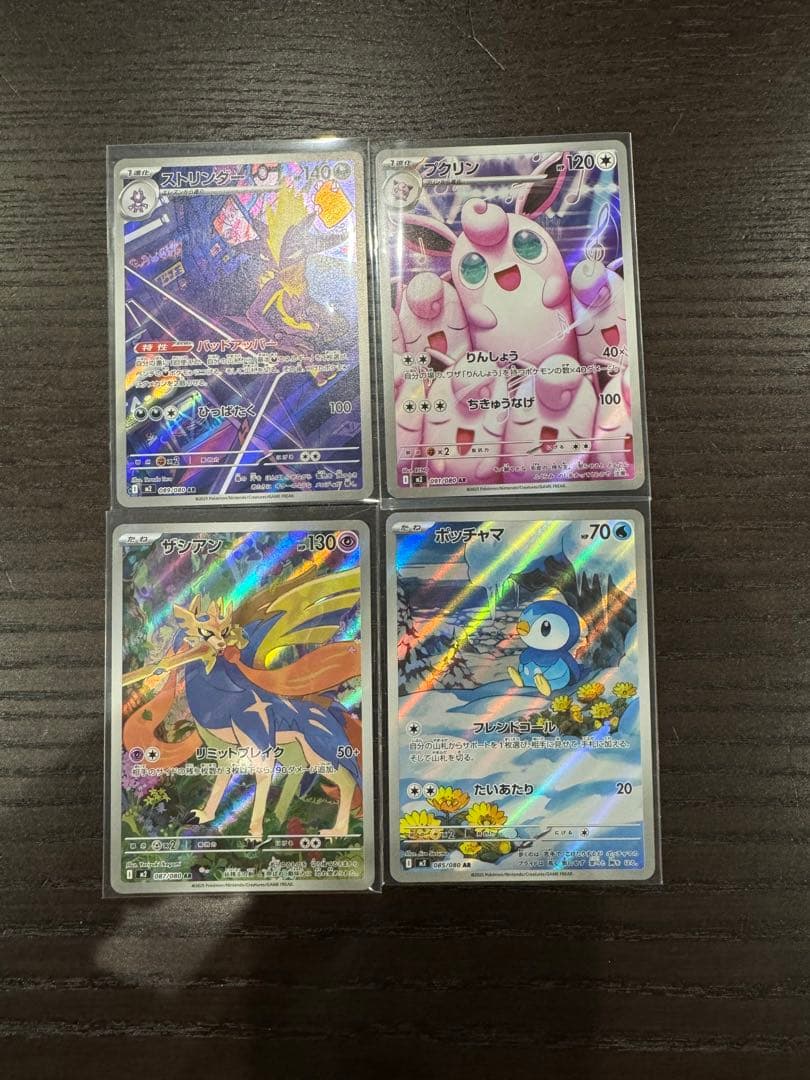 shokichiさま専用