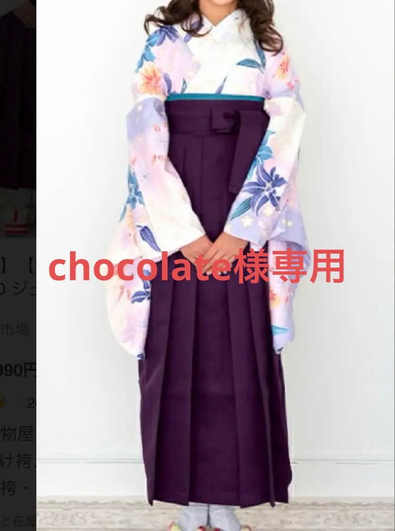 小学生　袴セット（紫・ピンク・花柄）卒業式