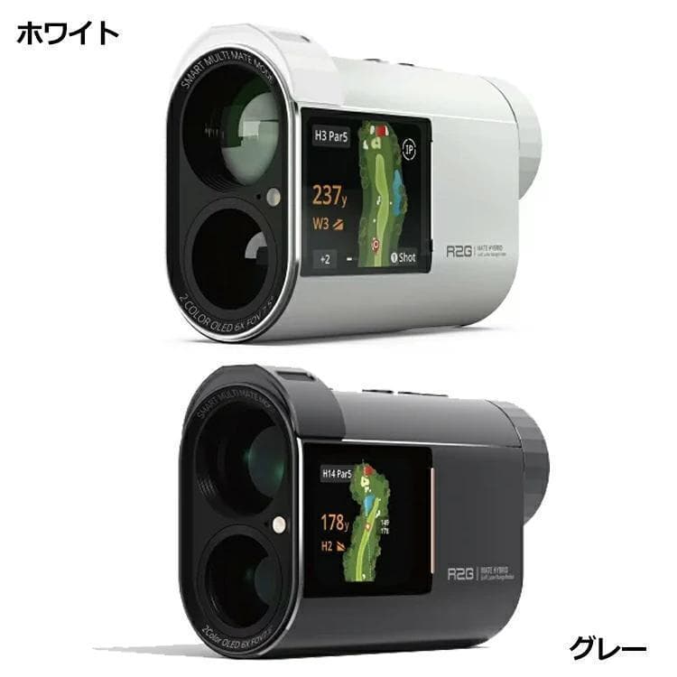 新品 R2G MATE HYBRID レーザー距離計測器 専用ケース付き グレー