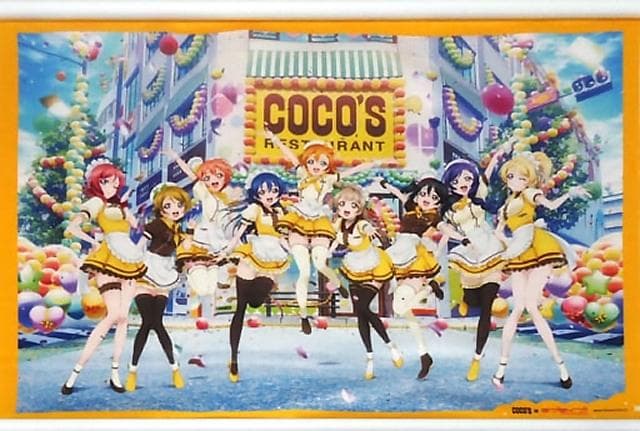 美品 ココス × ラブライブ! μ’s タペストリー WEB応募抽選キャンペーン