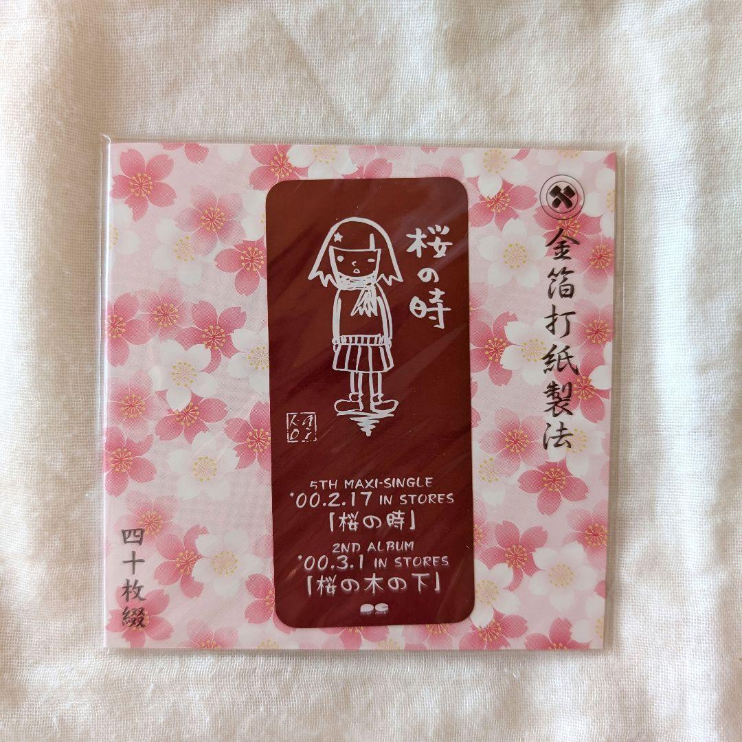 ゆ*う様 【非売品】aiko 桜の時 初期レアグッズ ラジオ企画当選品 あぶらと