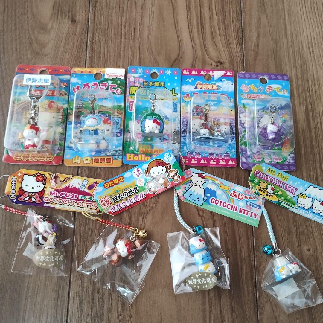 ハローキティ 地域限定ストラップ　９個セット