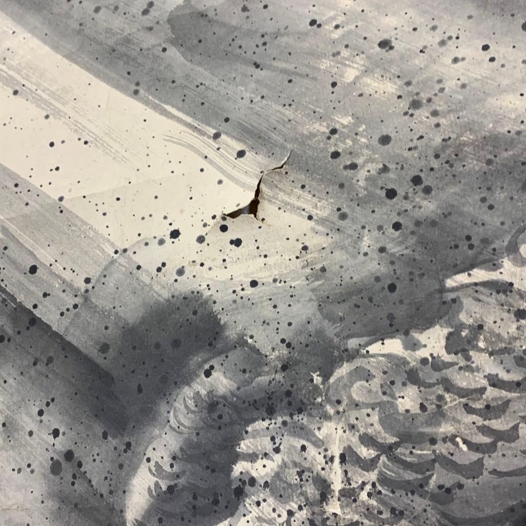 【Koo】掛軸 陶山勝寂 龍 出雲松江藩お抱え絵師 破れあり