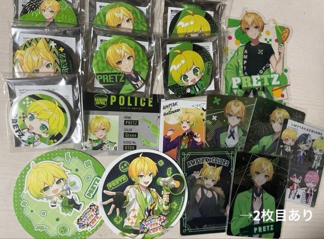 AMPTAK×COLORS　ぷりっつ　まとめ売り