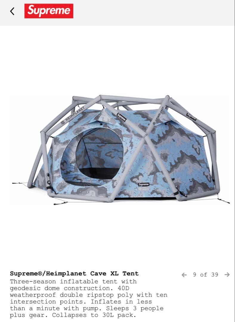 Supreme®/Heimplanet Cave XL Tent