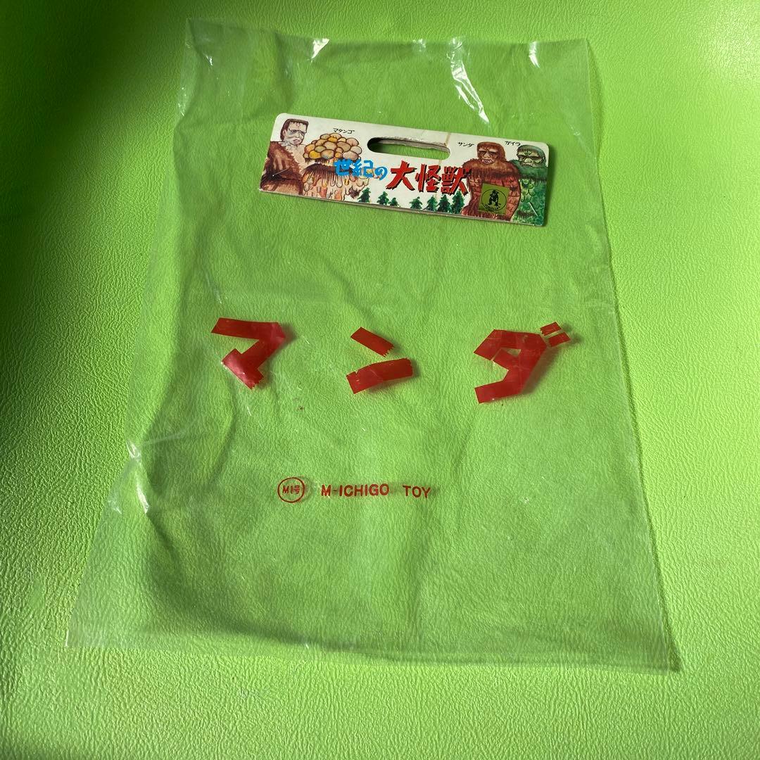 M1号★ソフビ★蓄光★ウルトラシリーズ★三面ダダ★ゴルゴス★マンダ★3体セット