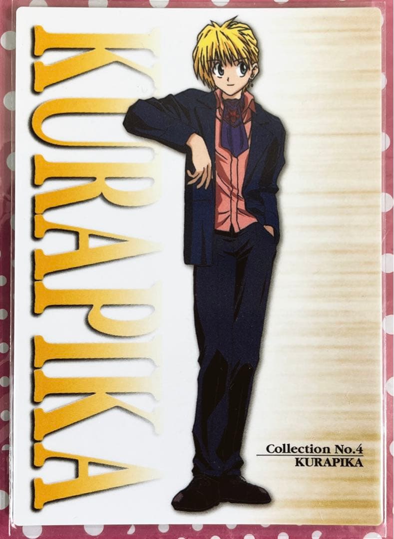 希少　HUNTER×HUNTER クラピカ　カードダスマスターズ　初版　130番