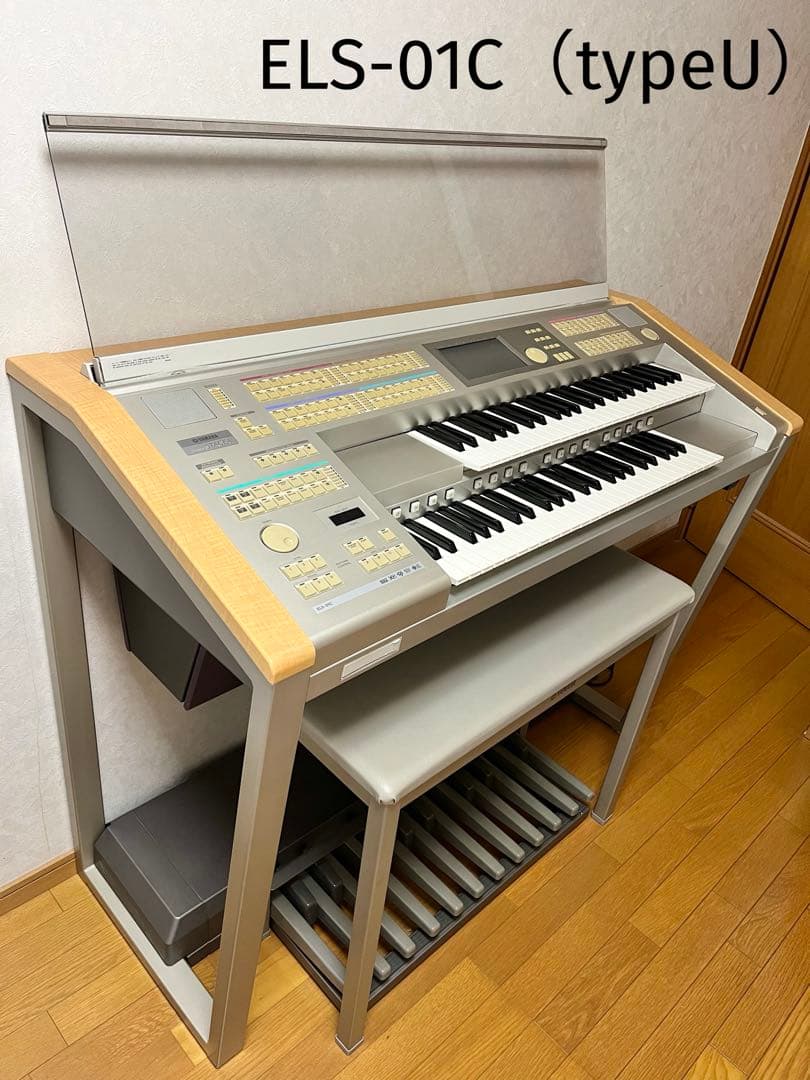 YAMAHA エレクトーンSTAGEA ELS-01C（typeU）2008年製