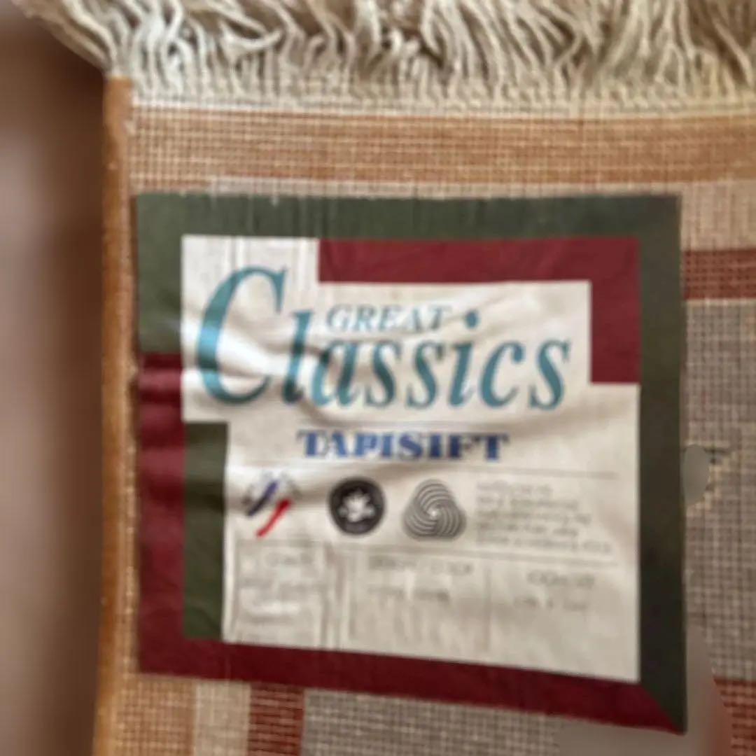 Great Classics Tapisift ラグ