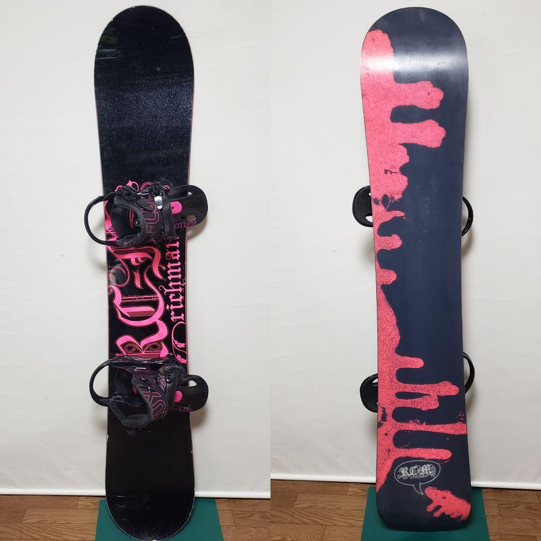RICHMAN FLUX 146cm 国産スノーボードセット