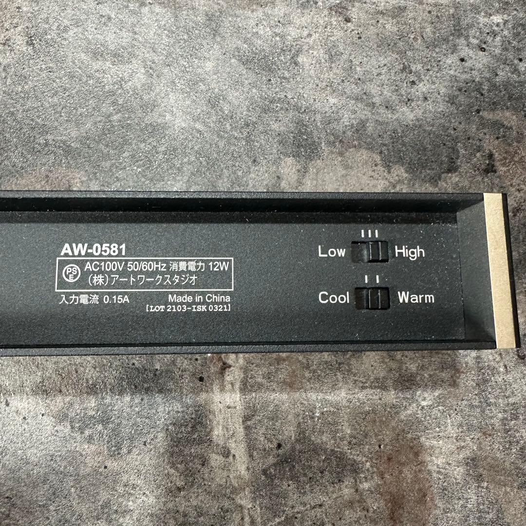 アートワークスタジオ　ペンダントライト AW-0581