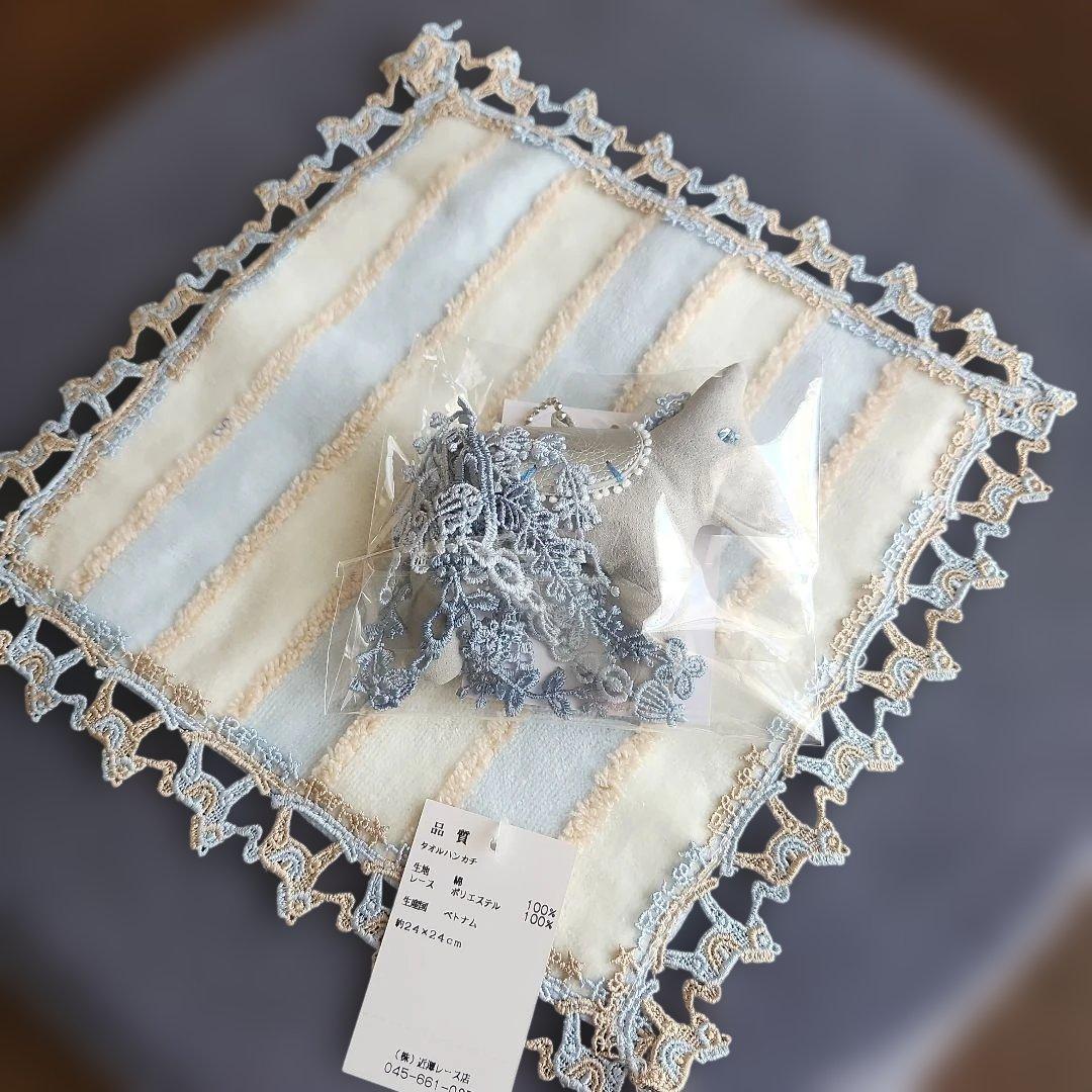 近沢レース　(2026福袋)ハンカチ&チャーム