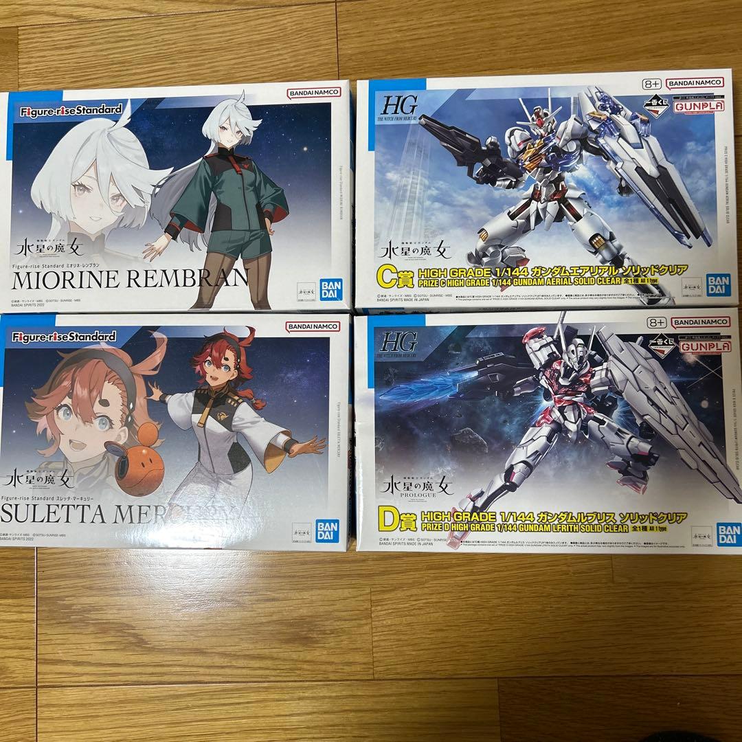 ガンプラ水星の魔女まとめ売り