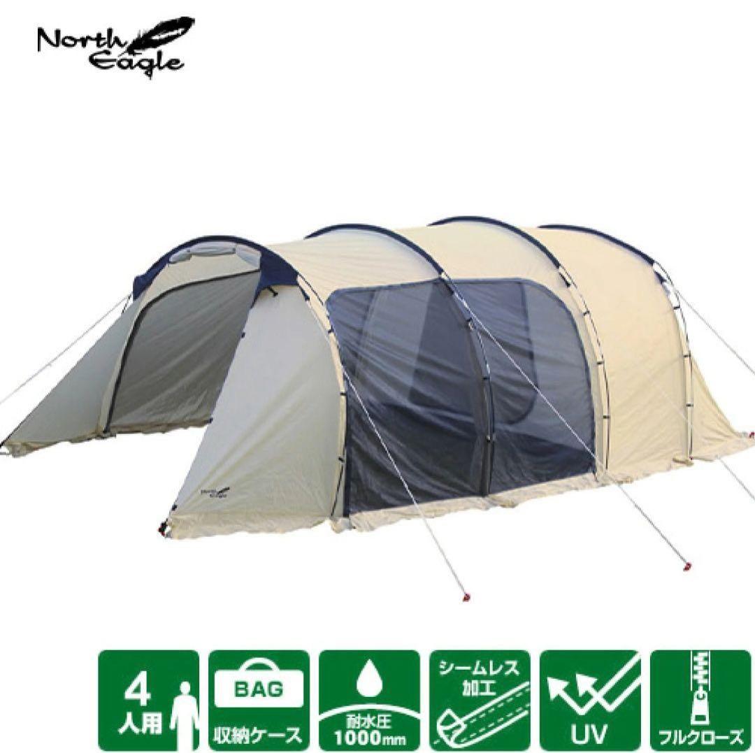North Eagle L&B FRIENDS DOME 4人用テント