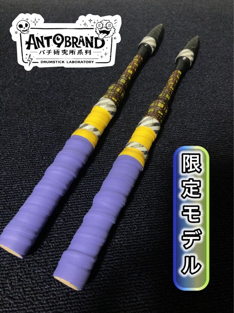 【†SIGNAL_WEAVE†】太鼓の達人 マイバチ｜カスタム左右セット