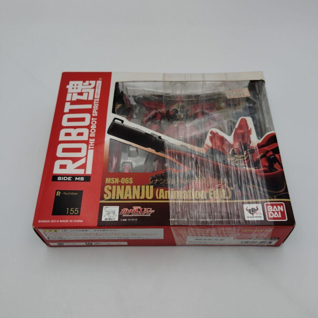 バンダイ ROBOT魂 MSN-06S シナンジュ