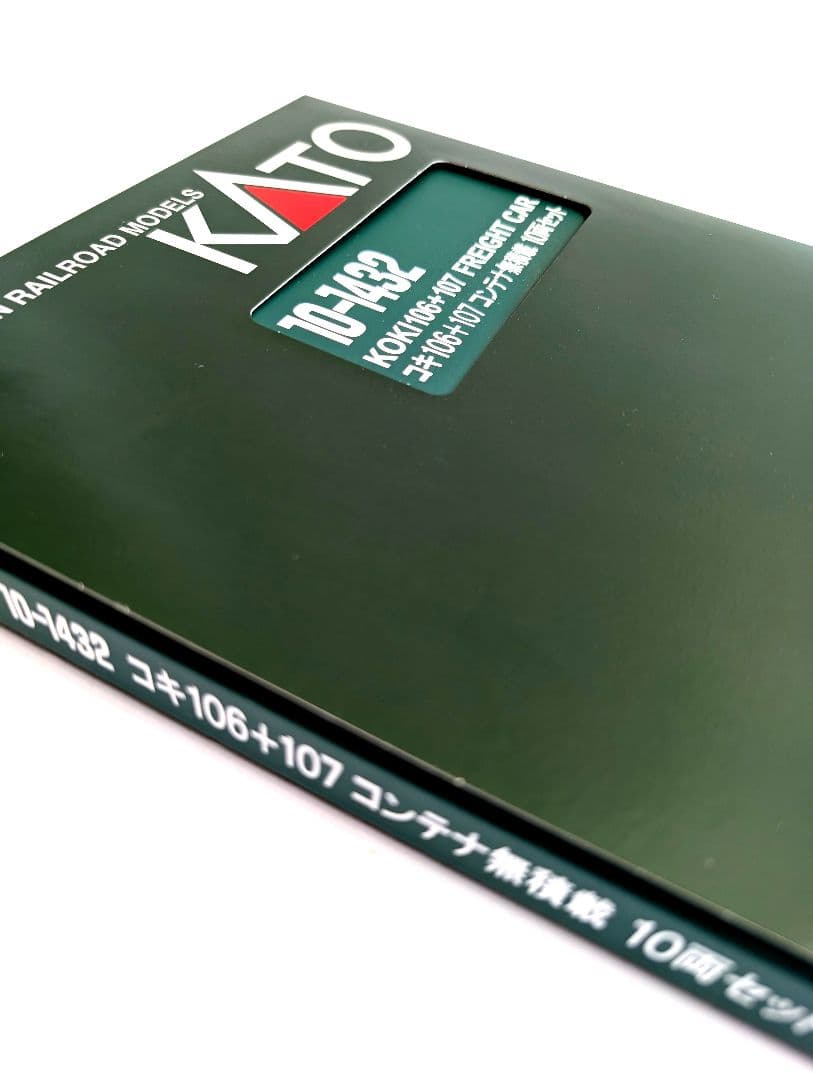 KATO　コキ106+107　コンテナ積載　10両セット　10-1432