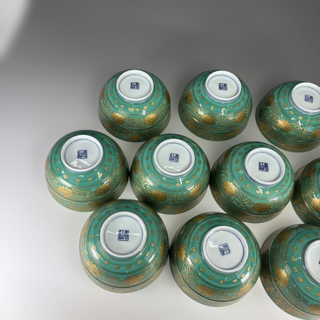 【茶道具】青地金襴手唐草蓋物十客（二個蓋無し）