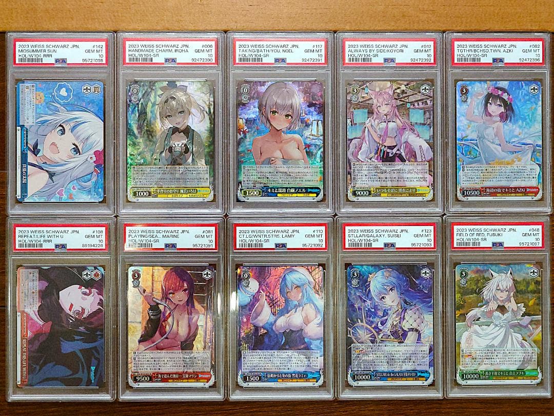 【PSA10】ホロライブ　SR RRR　10種