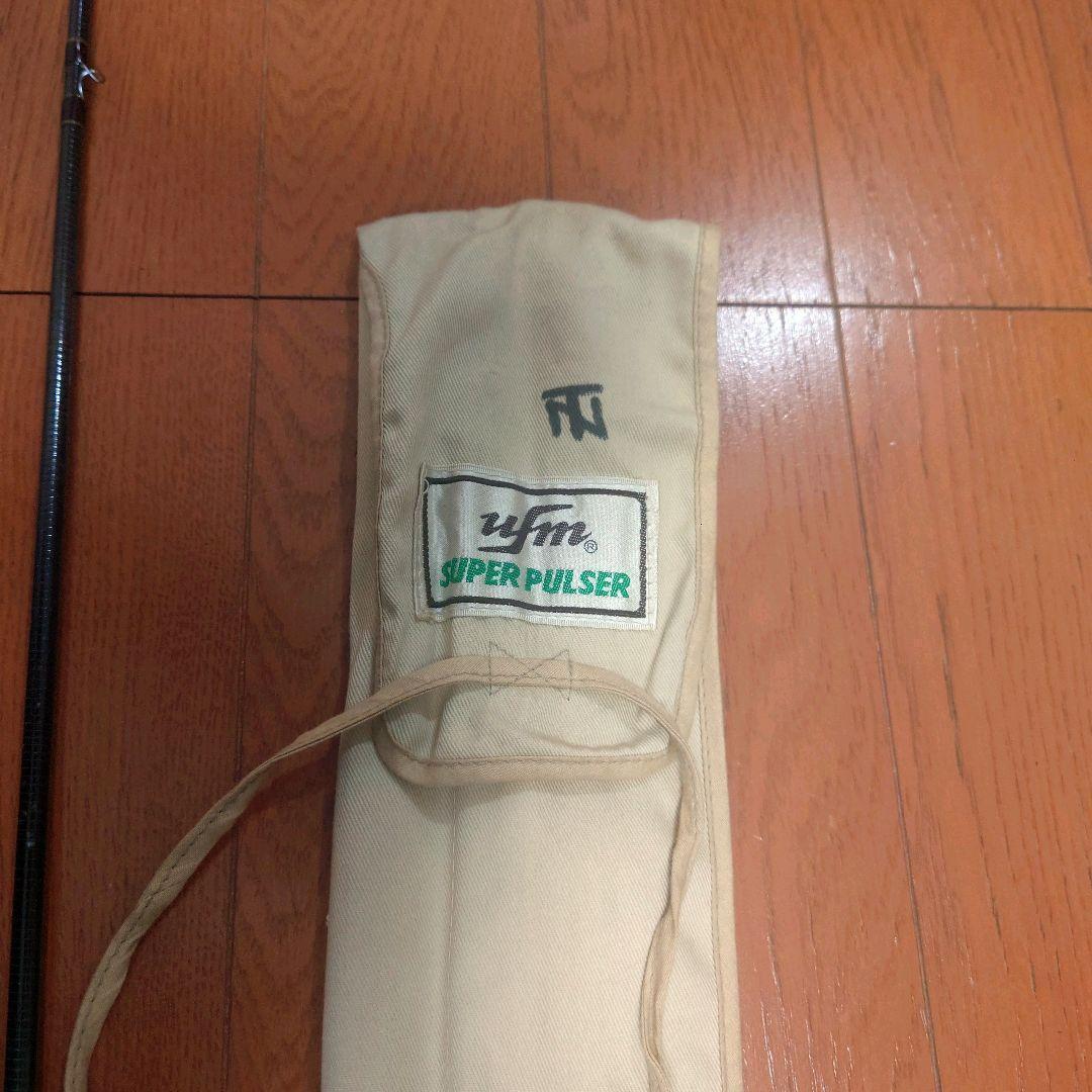 ウエダ ufm Super Pulser Ⅱ CFⅡ 7550 フライロッド