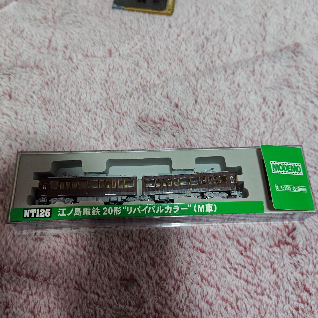 値下げ　モデモ　江ノ島電鉄20形　リバイバルカラー　M車