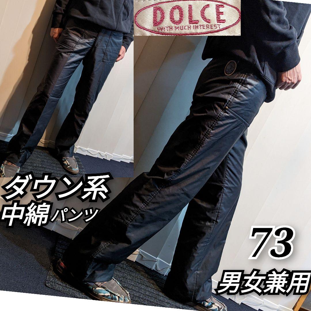 DOLCE　中綿　ダウン　系　ロングパンツ　ナイロン　保温　防寒　黒　　スポーツ