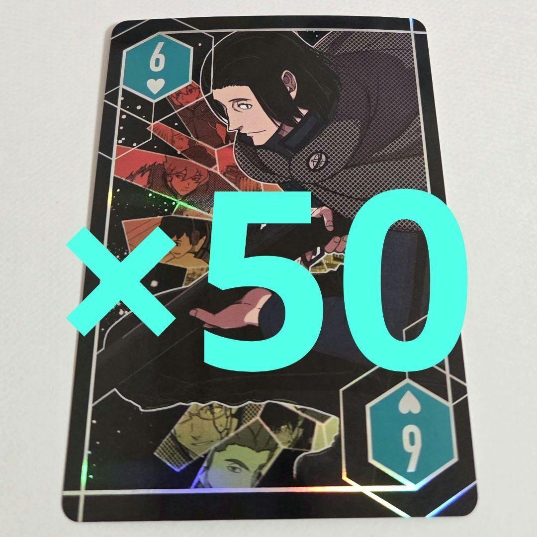 東春秋　ジャンプフェスタ　ワールドトリガー　オーロラトランプ　原作　カード