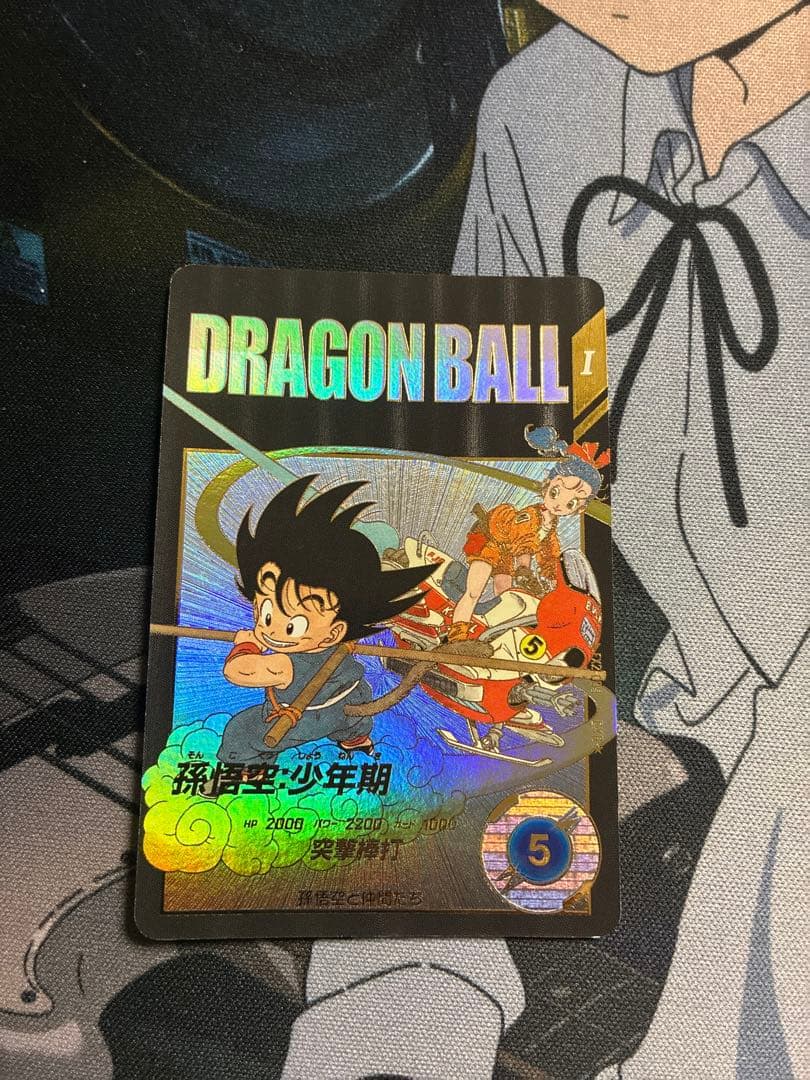 ドラゴンボールスーパーダイバーズ ex2-009 パラレル 孫悟空:少年期