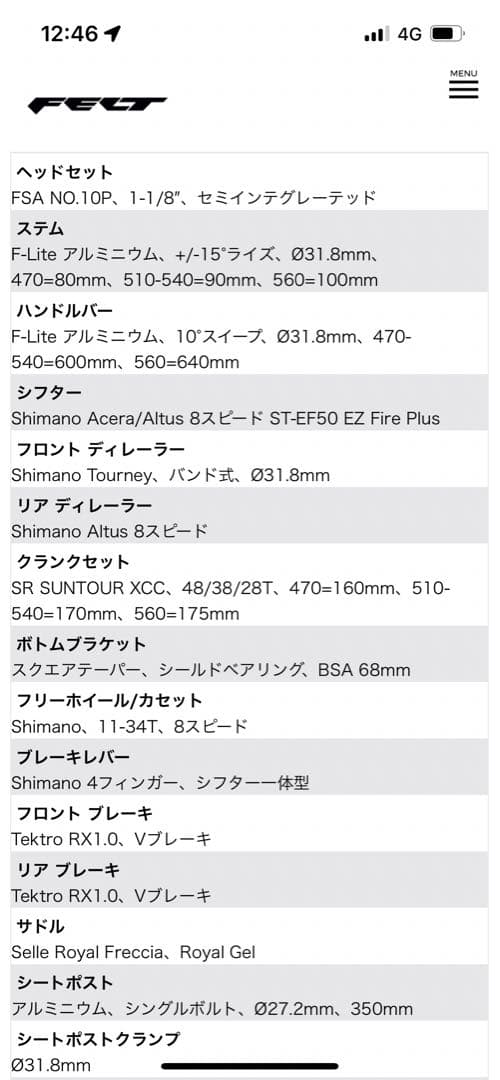 フェルト クロスバイク