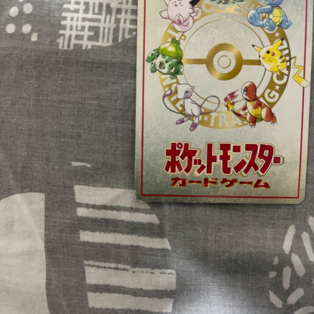 オーヤマのピカチュウ　旧裏　ポケカ