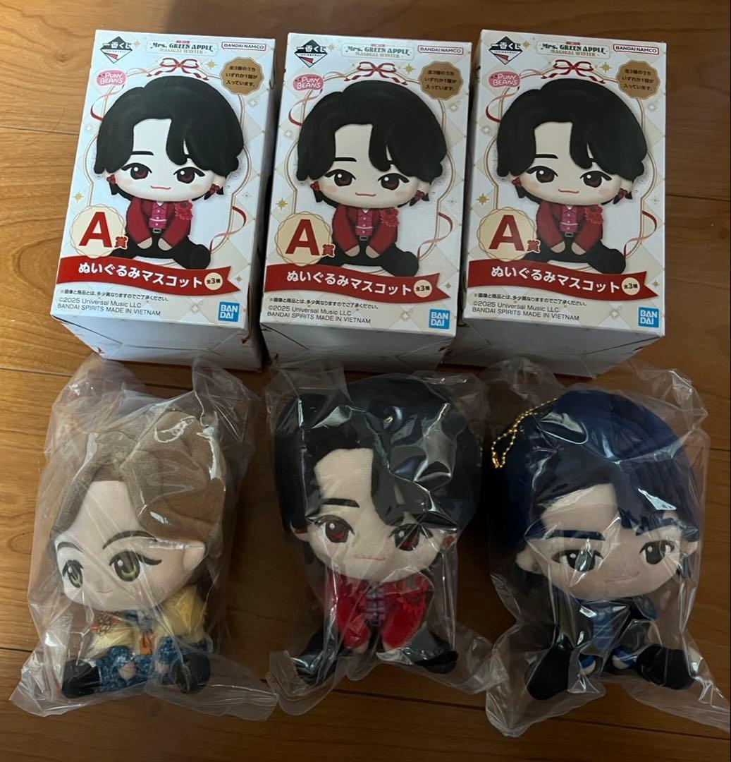 ま*ん様 一番くじ　Mrs.Green AppleA賞ぬいぐるみマスコット 3個