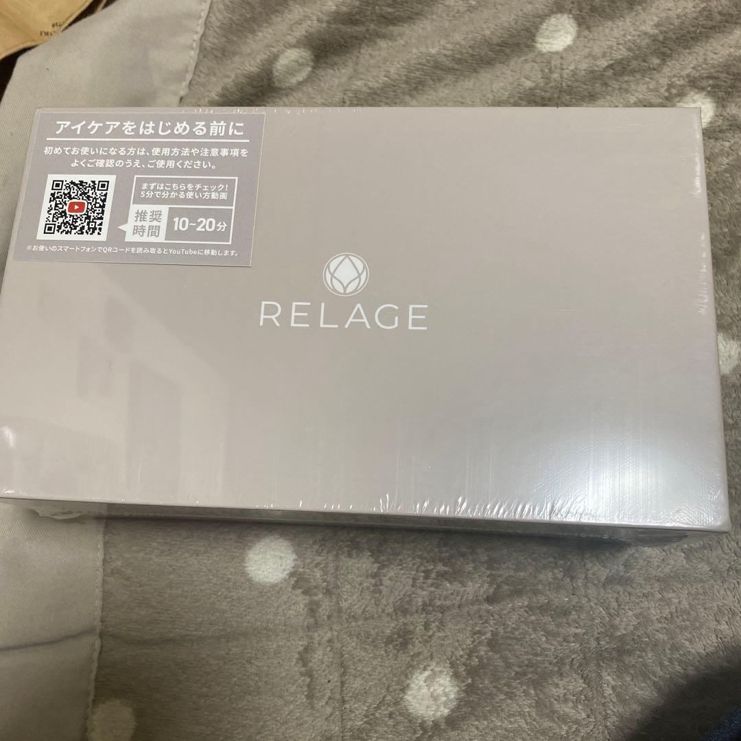 リラージュ　RELAGE アイケア