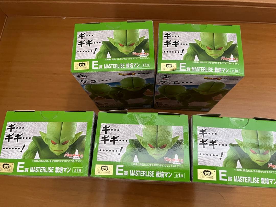 ドラゴンボール一番くじex 天下分け目の超決戦 フィギュアフルセット 未開封