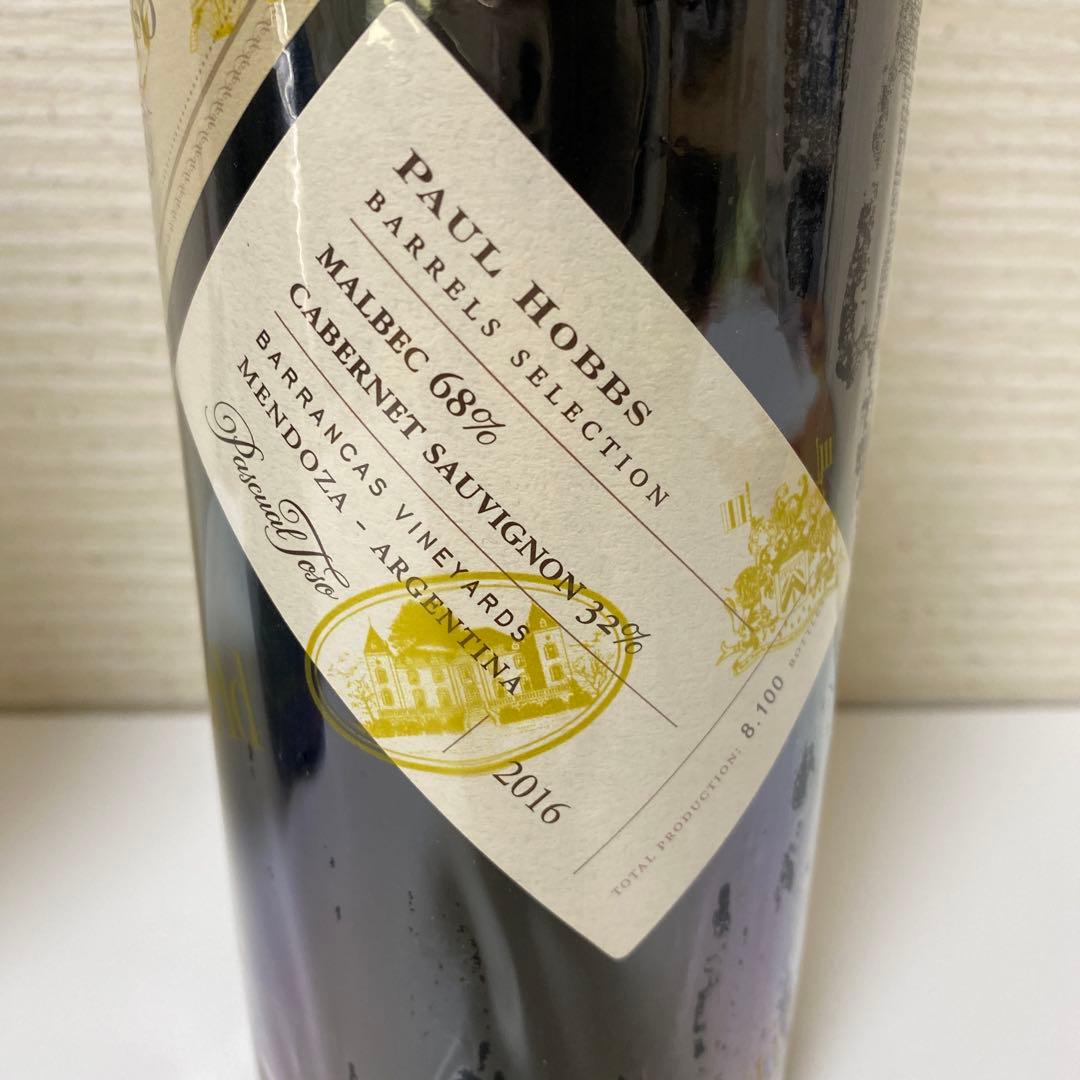 【ワイン2本セット】ザ・レザレクション2015 ／ マグダレナ・トソ2016