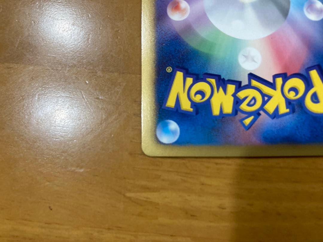 ピカチュウ　シャイニーコレクション　ポケモンカード