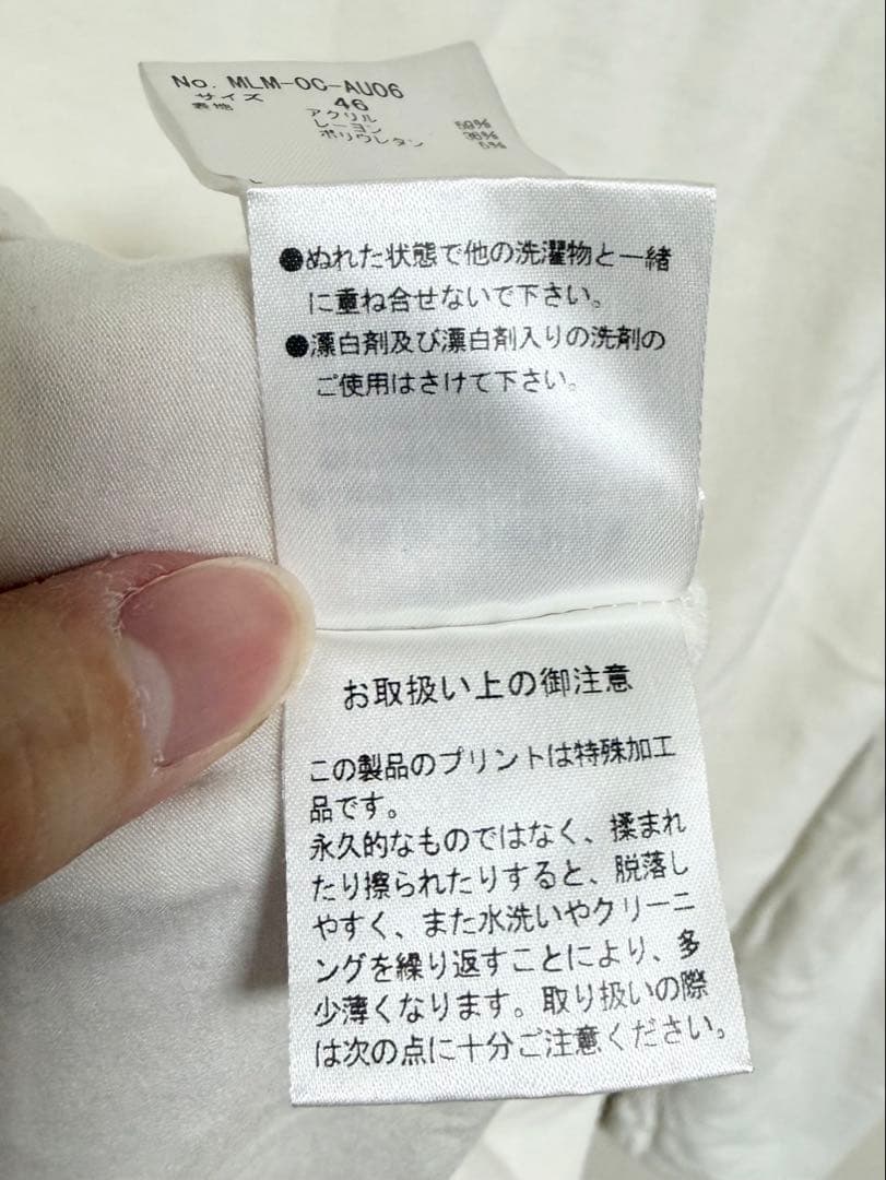 マーク＆ロナ モックネック ホワイト 46