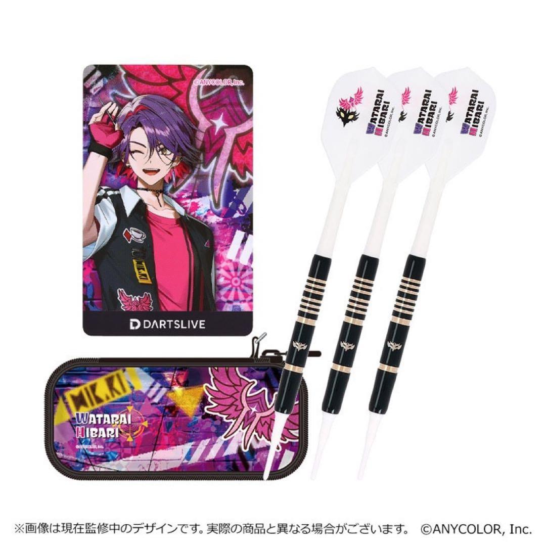 にじさんじ 渡会雲雀　ダーツセット カード無し