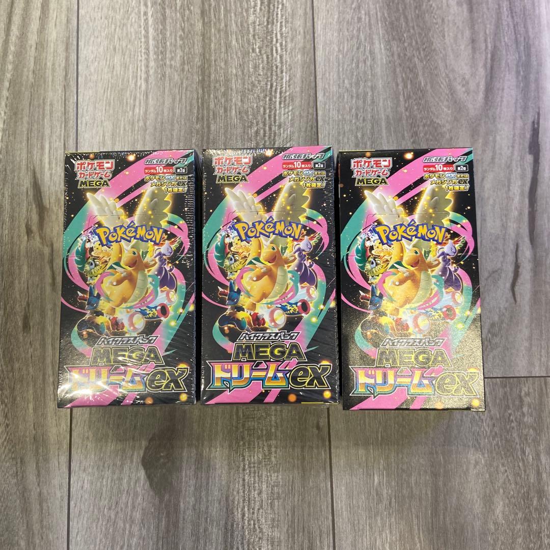 メガドリームex 【シュリンク付き】　2box