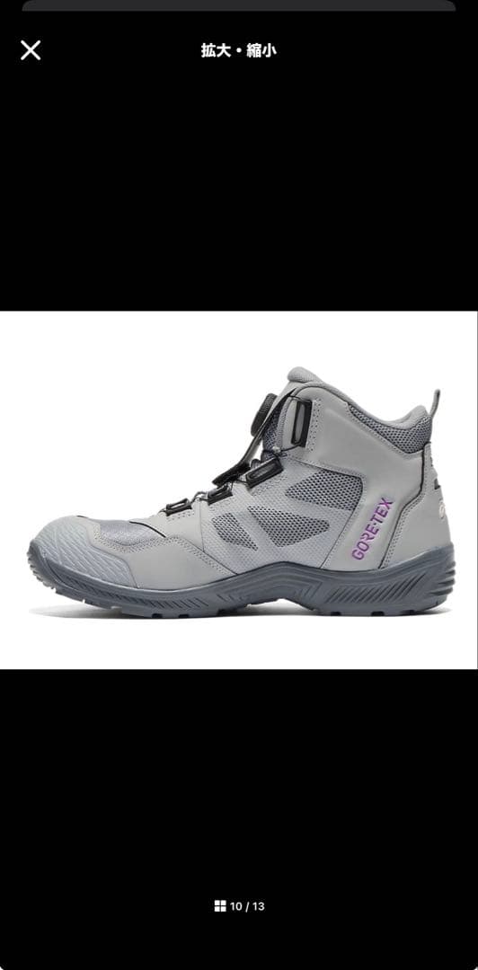 アシックス　cp604 ゴアテックス安全靴　ピエドモントグレー