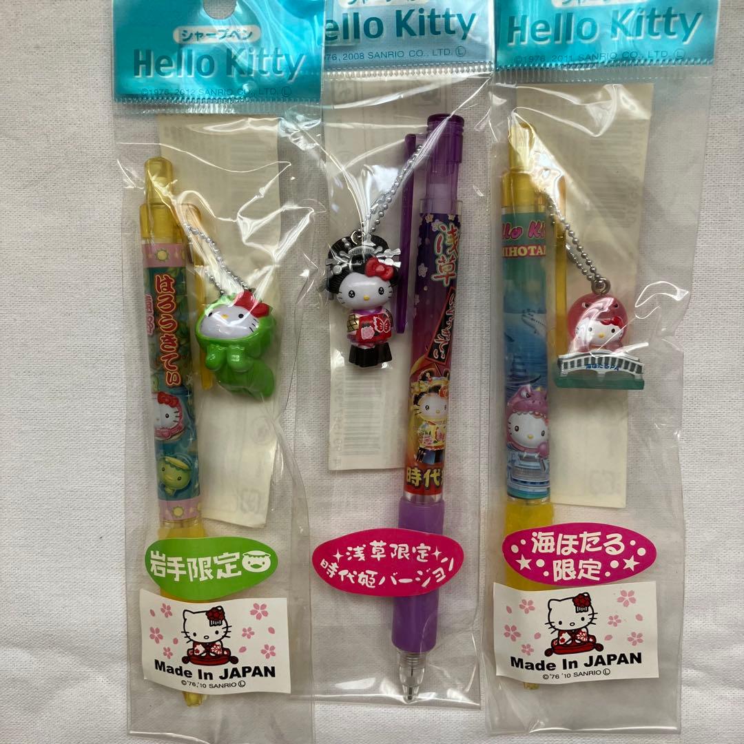 ご当地　キティ シャープペン　26本　まとめ売り