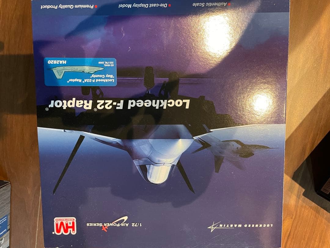 ホビーマスター　F221/72HA2820