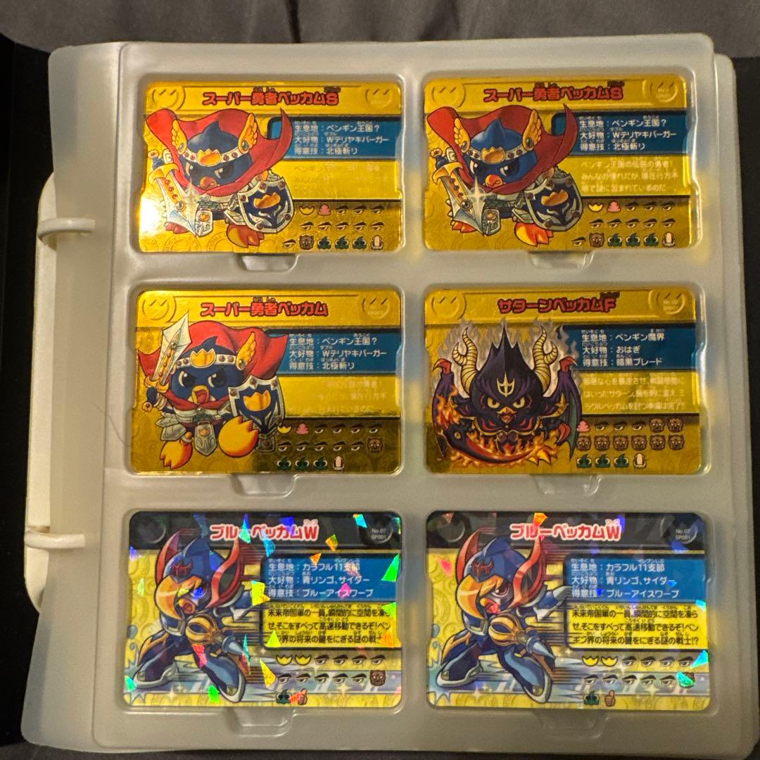 ペンギンの問題 面白大図鑑プレートフォルダー 各種プレート