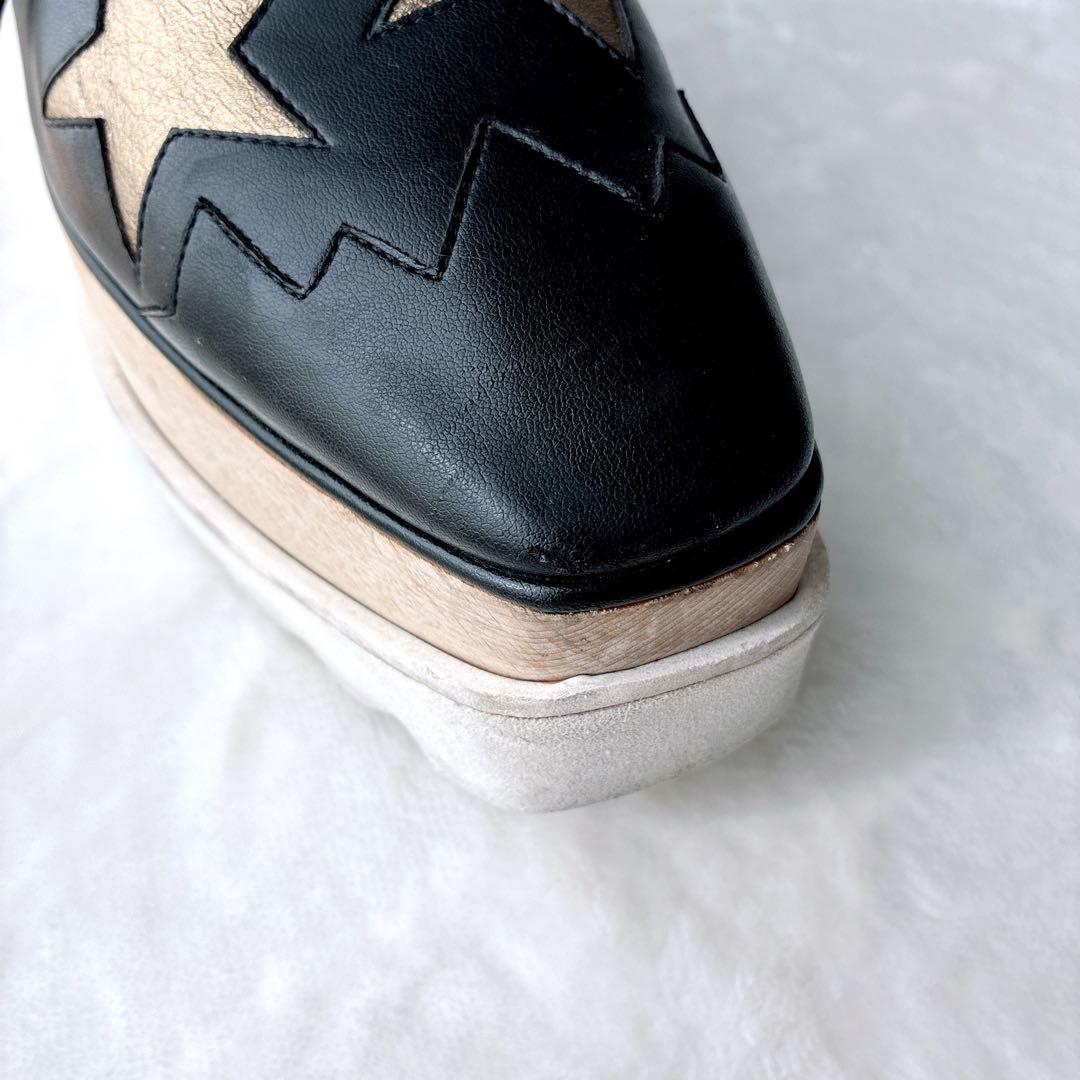 ステラマッカートニー シューズ エリス 厚底 スター ブラック 23.5cm