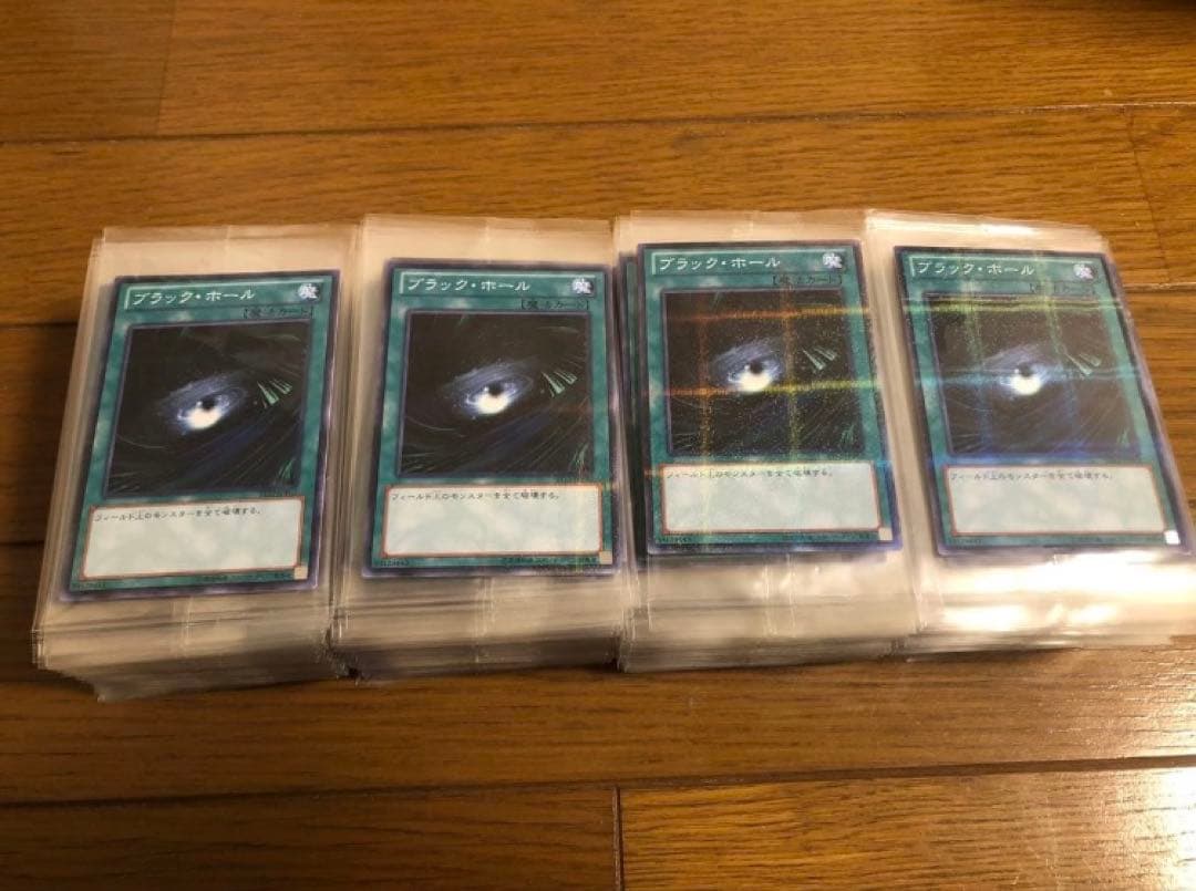 【新品・未開封】遊戯王 ブラック・ホール ノーマルパラレル 197枚セット