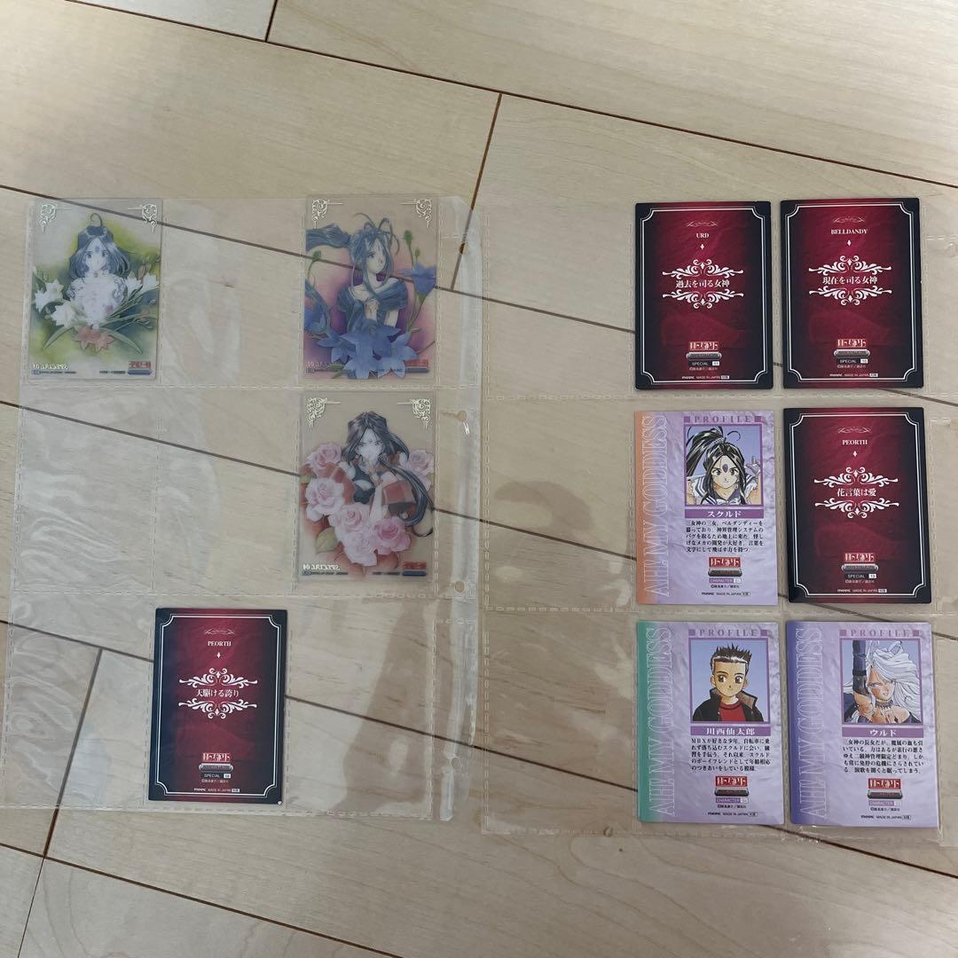 ああっ女神さまっ　パーフェクトコレクション　81種　おまけつき