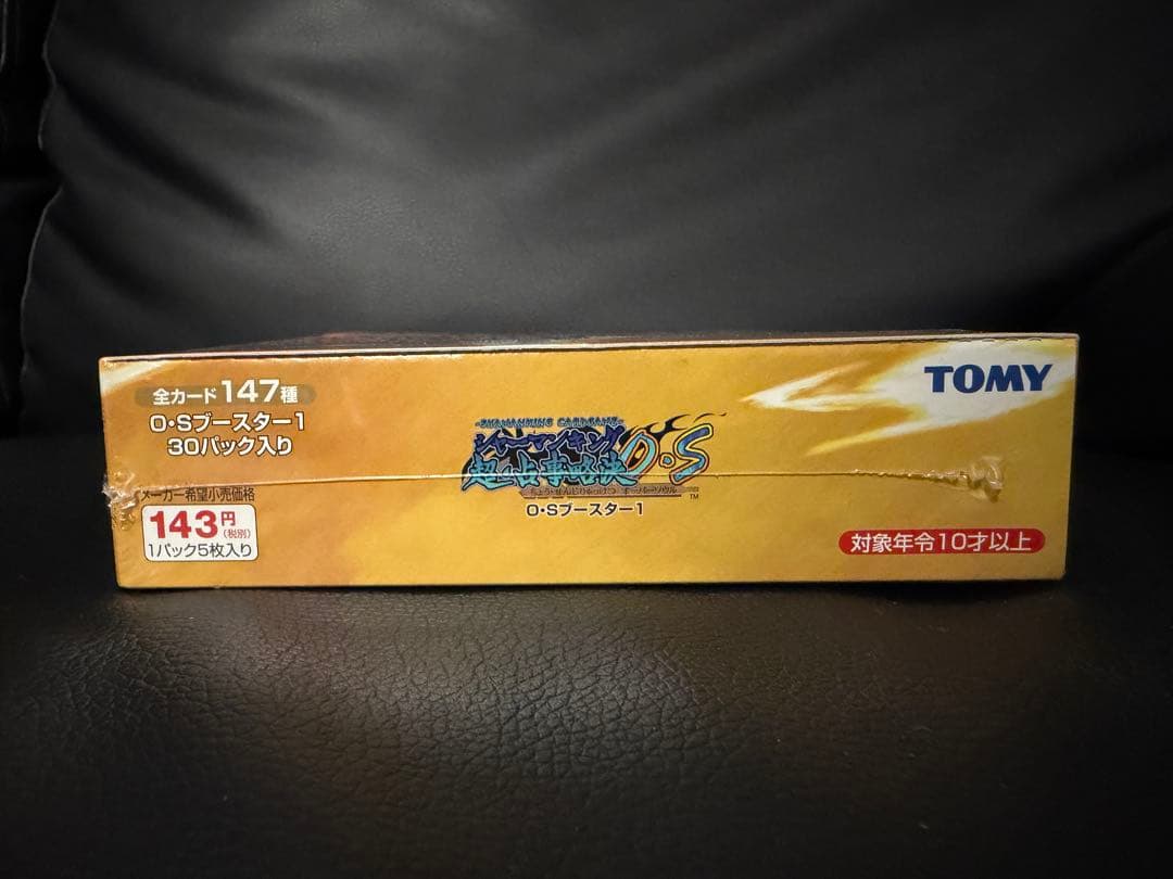 シャーマンキング超占事略決　O.S2ブースターbox セット