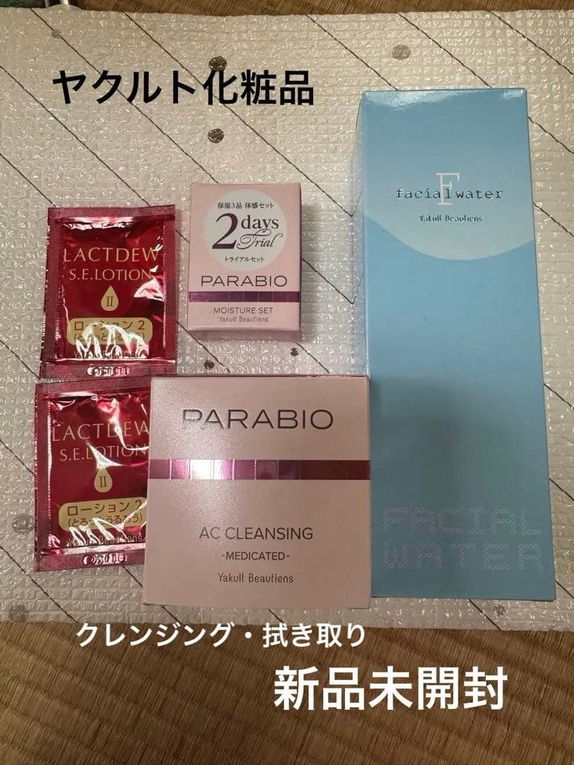 パラビオCLEANSINGクリーム、FACIAL WATER PARABIO