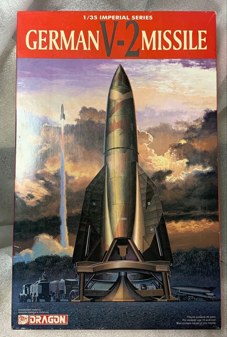 1/35 タコムV2+発射台兼用車 +ハノマーグ SS100 & ドラゴンV2